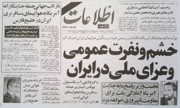 مزارهایی در قعر دریا مزارهایی در قعر دریا