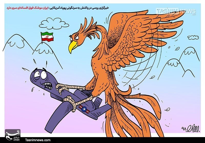 گزارش تصویری: رونمایی از سلاح افسانه‌ای ایران علیه پهپاد امریکایی!