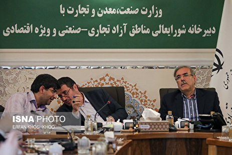 گزارش تصویری: نشست مشترک وزارت صنعت، معدن و تجارت با دبیرخانه شورای عالی مناطق آزاد تجاری