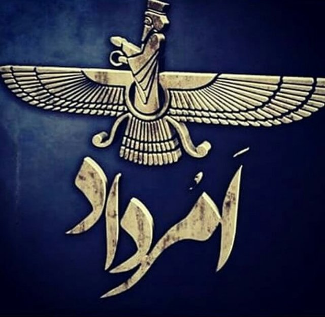 اَمُردادگان؛ جشن سرور ایرانیان