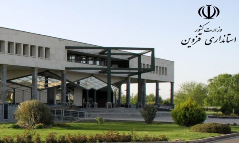 مراسم معارفه استاندار قزوین به تعویق افتاد 