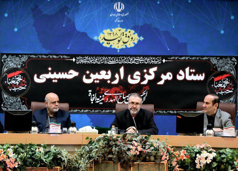 گذر مرزی چیلات و بازارچه چنگوله در ایام اربعین باز شود