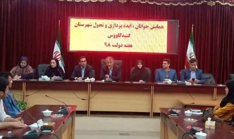 اشتغال جوانان؛ نیازمند افزایش سرمایه گذاری بخش خصوصی