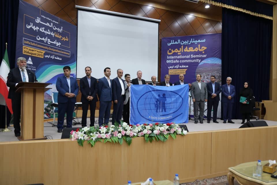 ورود جلفا به شبکه جهانی جوامع ایمن