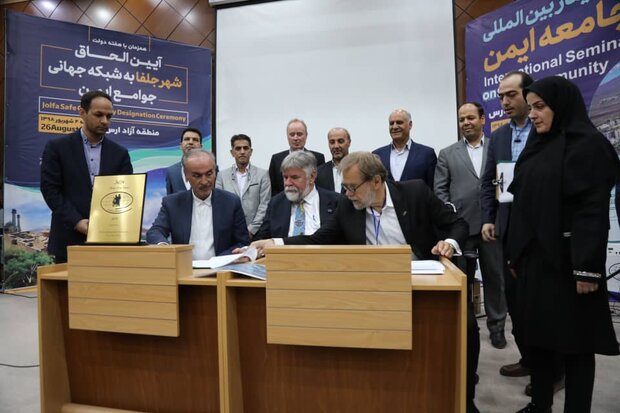 ورود جلفا به شبکه جهانی جوامع ایمن