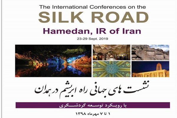 آغاز کنفرانس جهانی راه ابریشم در همدان