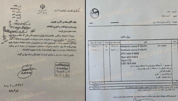 عاقبت آذری جهرمی؟ سوپرهیرو یا آنتی هیرو!