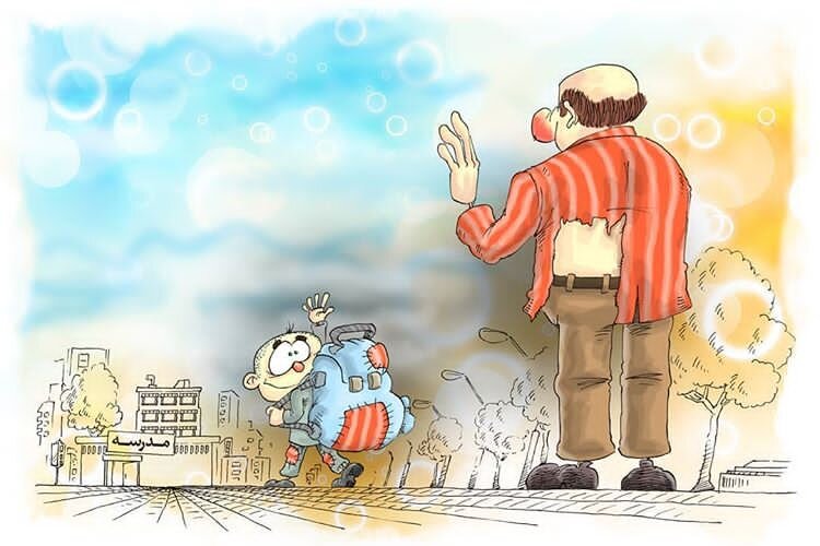 کاریکاتور/ بدرقه اول مهر این پدر زحمتکش را ببینید!