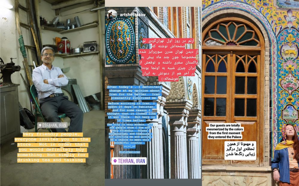 رونق دادن به صنعت گردشگری ایران