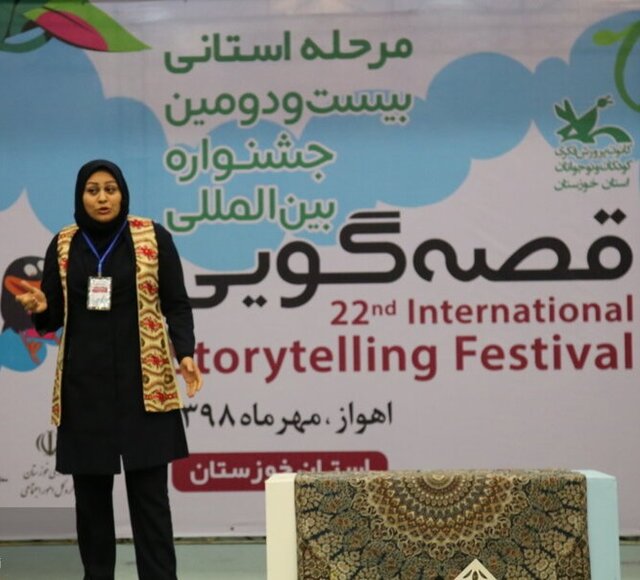 بیست و دومین جشنواره قصه‌گویی خوزستان در حال برگزاری است