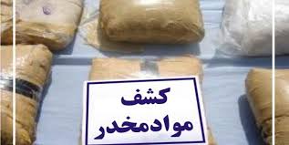 کشف بیش از ۴.۵ تن مواد مخدر در استان مرکزی
