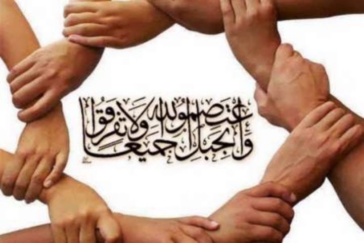 اتحاد جهان اسلام در سایه وحدت