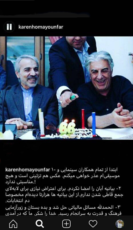 کمپین #صدای_آبان ۹۸ همراه مردم یا...