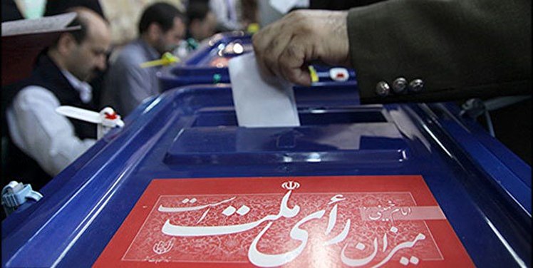 به «انتخابات» در ایران «امید» داشته باشیم یا نه؟