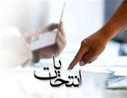 شرایط برای برگزاری انتخابات پرشور در کردستان مهیا شده است