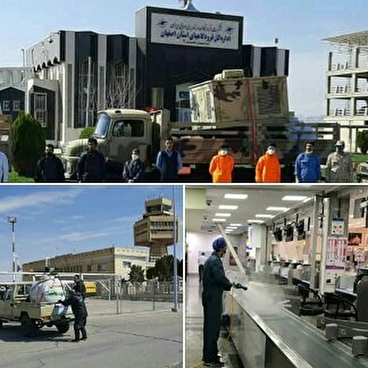 ضدعفونی فرودگاه اصفهان توسط ارتش