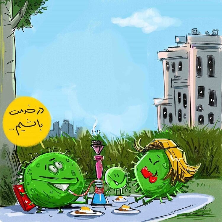 کاریکاتور/ تصویر لو رفته از سیزده بدر امسال را ببینید!