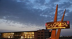انعقاد تفاهم‌نامه دانشگاه صنعتی کرمانشاه با ۵ دانشگاه خارجی