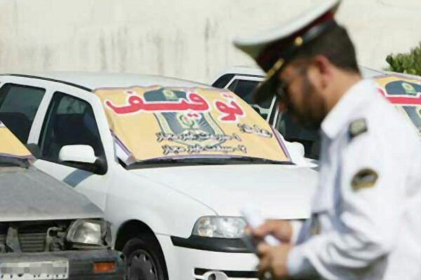 جانشین پلیس راهور تهران بزرگ اعلام کرد؛۱۸ هزار خودروی متخلف توقیف شدند