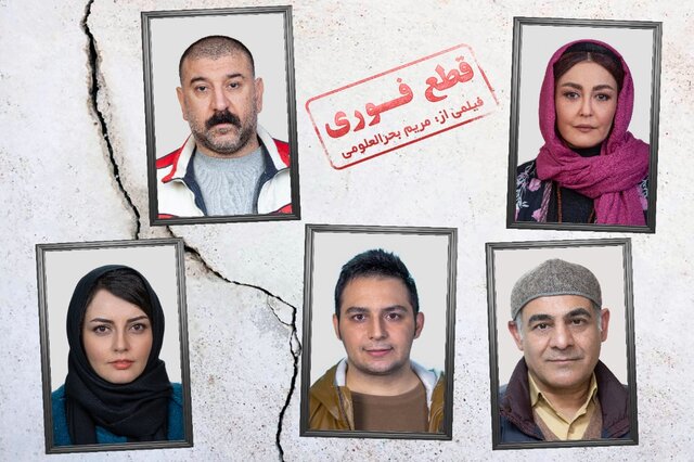 از رونمایی لوگوی از رونمایی لوگوی