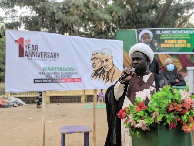 برگزاری مراسم گرامیداشت اولین سالگرد شهادت سردار سلیمانی در نیجریه