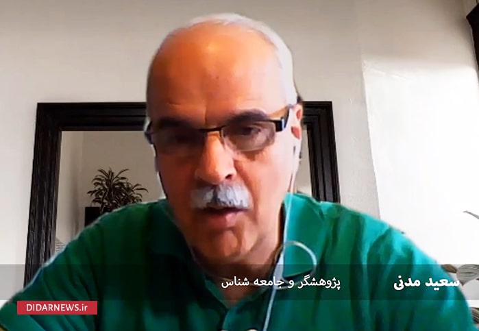 گفتگوی «دیدار» با سعید مدنی در رابطه با ناآرامیهای اجتماعی؛ تعلیق و طغیان گفتگوی «دیدار» با سعید مدنی در رابطه با ناآرامیهای اجتماعی؛ تعلیق و طغیان
