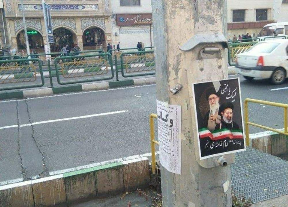 تبلیغ پوستر لبیک با پسر رهبری در میدان انقلاب تهران!