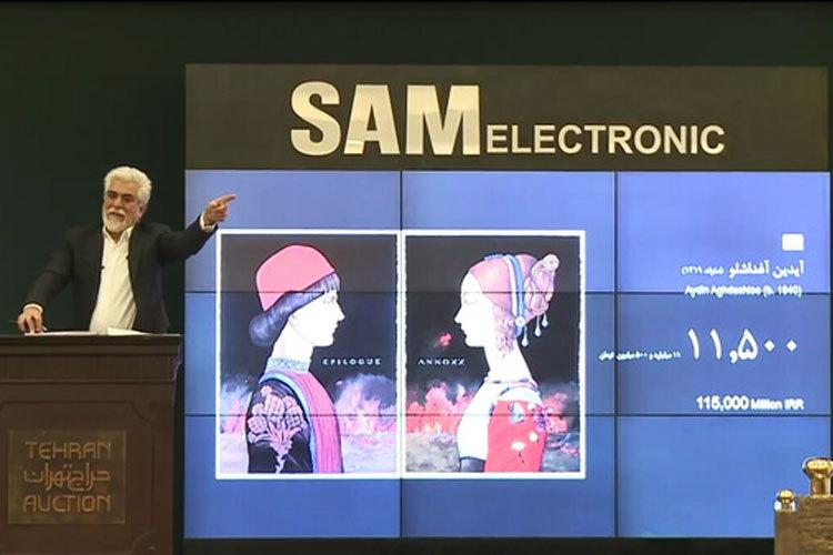 (تصاویر) رکوردشکنی حراج تهران؛ تابلو آغداشلو ۱۲ میلیارد فروش رفت