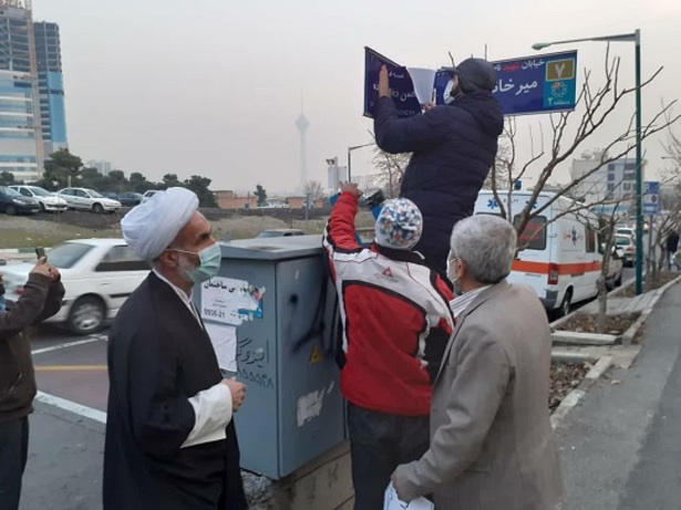 انتقاد خانواده شهید فخری زاده از تغییر نام خیابان استاد شجریان