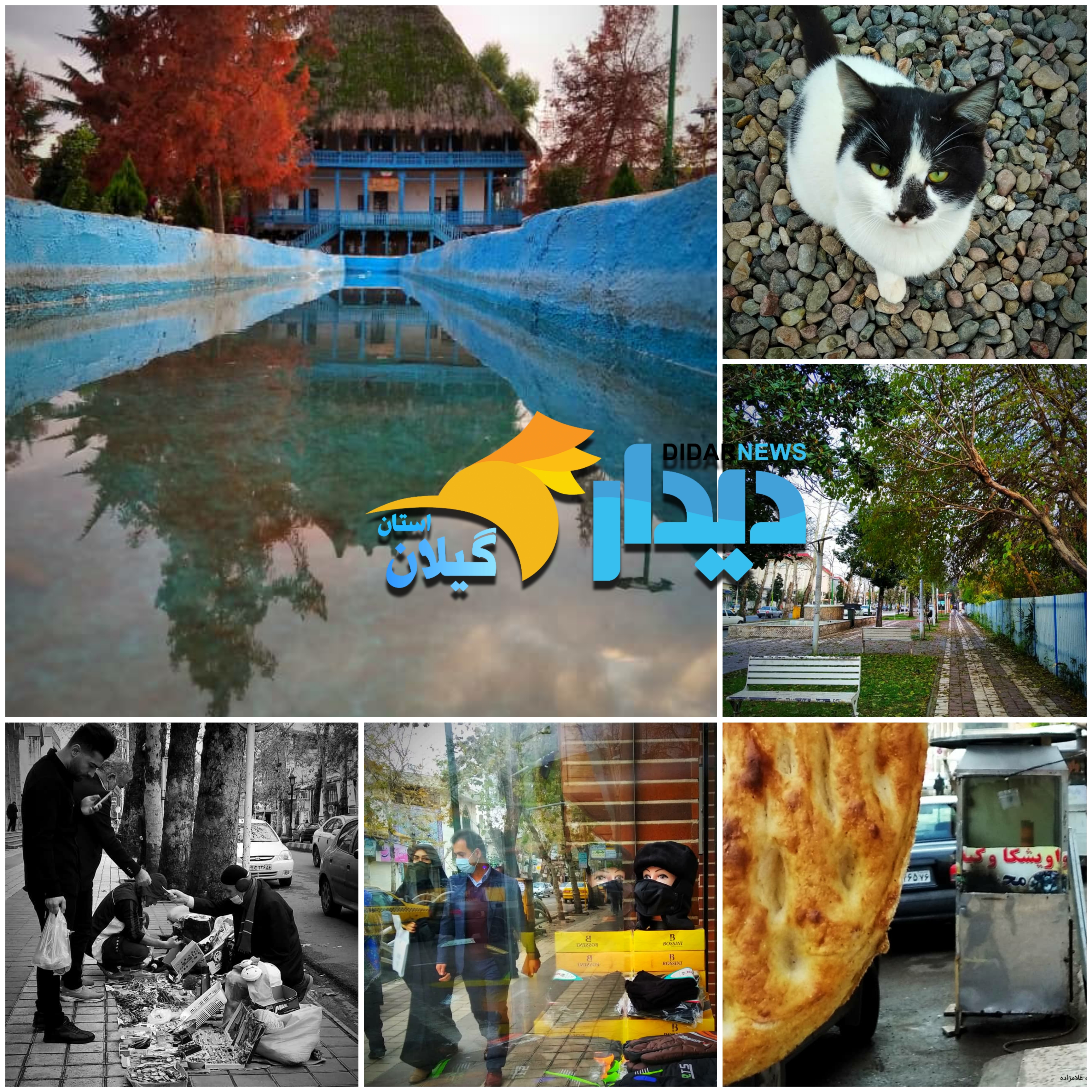 مجموعه عکس های جوان گیلانی...