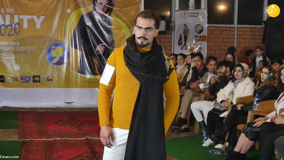 (تصاویر) مدلینگ در افغانستان؛ آقا و بانوی زیبای سال ۲۰۲۰