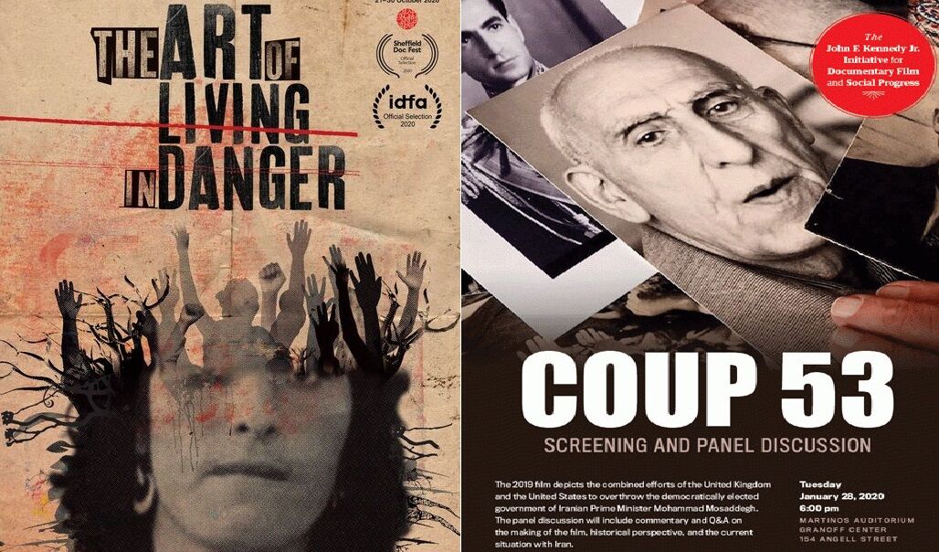 ورود دو مستند ایرانی به ماراتن اسکار
