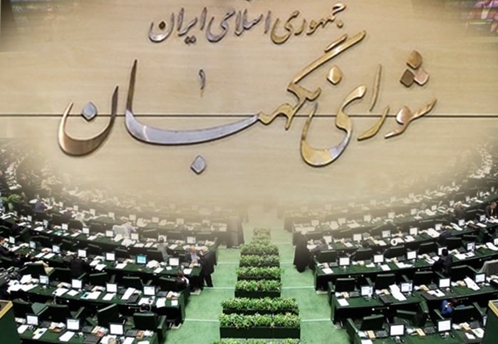 طرح اصلاح قانون انتخابات؛ ماجرایی که شاید به ۱۴۰۰ نرسد طرح اصلاح قانون انتخابات؛ ماجرایی که شاید به ۱۴۰۰ نرسد