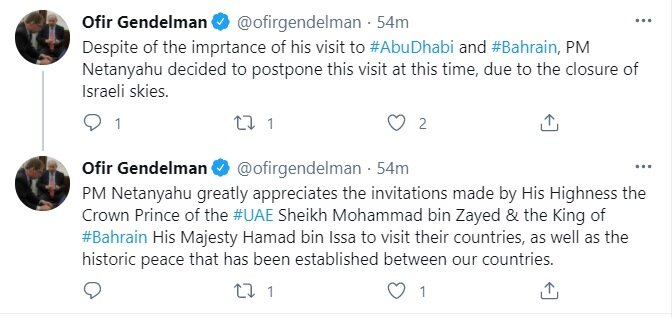 سفر نتانیاهو به امارات و بحرین لغو شد
