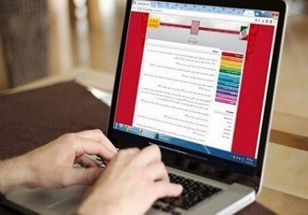 امروز آخرین مهلت دریافت کارت آزمون فراگیر پیام نور امروز آخرین مهلت دریافت کارت آزمون فراگیر پیام نور