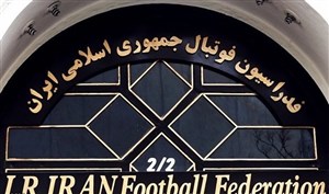 رسمی؛ کریمی و مهدویکیا تائید صلاحیت شدند رسمی؛ کریمی و مهدویکیا تائید صلاحیت شدند