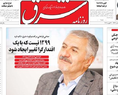 صفایی‌فراهانی تأکید کرد: ۱۲۹۹ نیست که با یک اقتدارگرا تغییر ایجاد شود