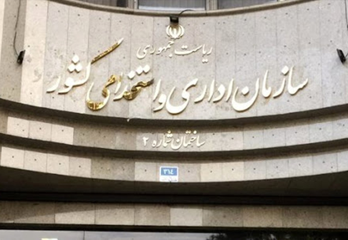سازمان سنجش و حقالناس پذیرفتهشدگان آزمون هشتم فراگیر استخدامی سازمان سنجش و حقالناس پذیرفتهشدگان آزمون هشتم فراگیر استخدامی