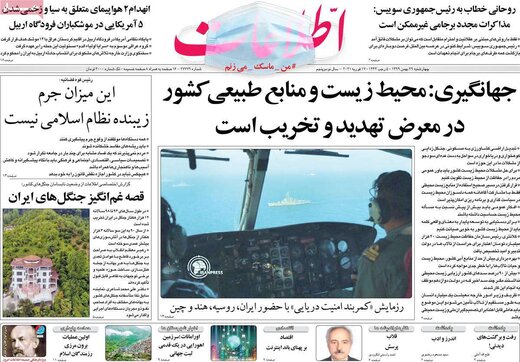 کسانی که شعار مرگ بر این و آن میدهند، از حمایت کسانی که شعار مرگ بر این و آن میدهند، از حمایت