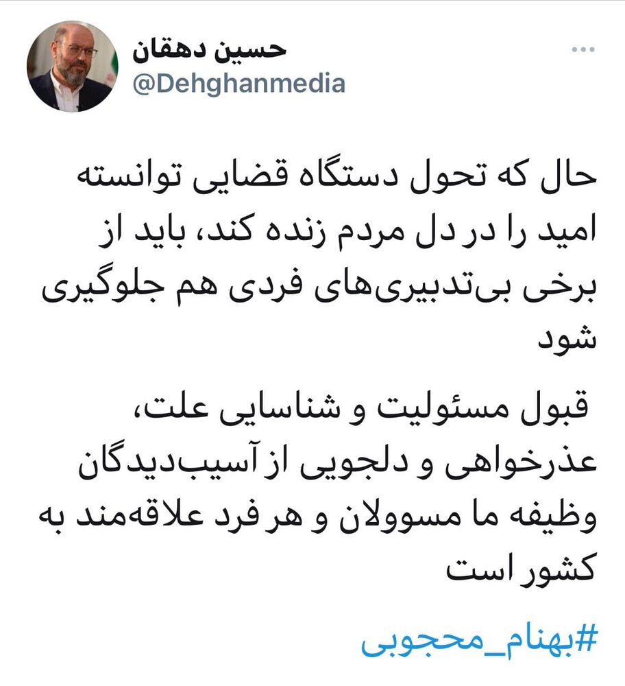 واکنش متفاوت مشاور نظامی رهبر انقلاب به فوت یکی از دراویش زندانی