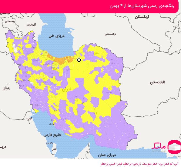 آخرین محدودیتهای سفر آخرین محدودیتهای سفر