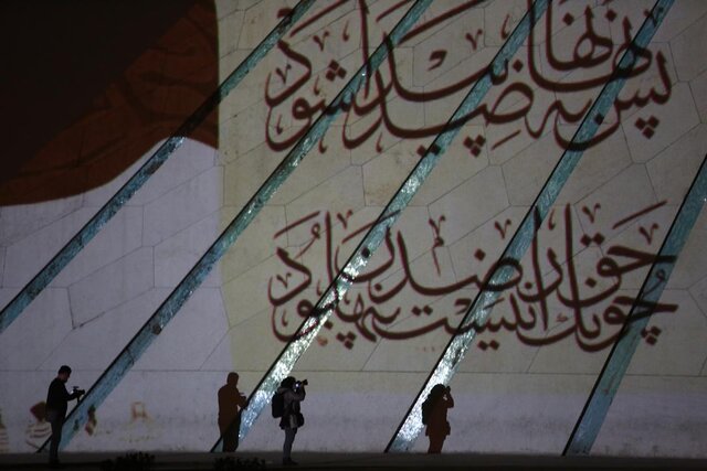 جشن نور و قلم در برج آزادی جشن نور و قلم در برج آزادی
