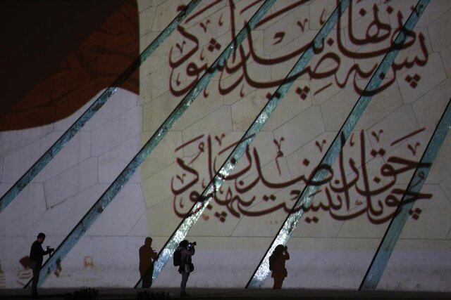 جشن نور و قلم در برج آزادی