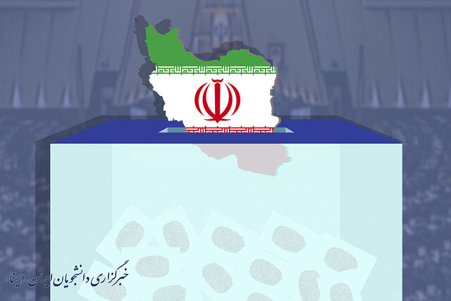 فیروزی پوربادی: «قالیباف» و «رئیسی» میتوانند از چهرههای مطرح در انتخابات ۱۴۰۰ باشند فیروزی پوربادی: «قالیباف» و «رئیسی» میتوانند از چهرههای مطرح در انتخابات ۱۴۰۰ باشند