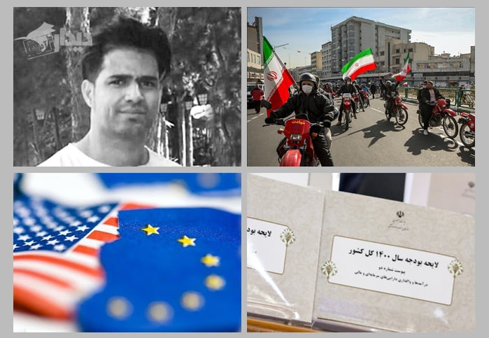 خبرخوانی هفتگی دیدار: از ادامه داستانهای قالیباف و رئیسی تا بگومگوهای برجام خبرخوانی هفتگی دیدار: از ادامه داستانهای قالیباف و رئیسی تا بگومگوهای برجام