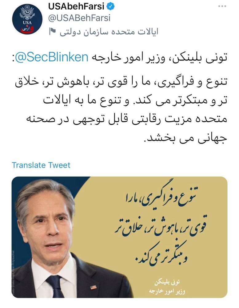 بلینکن هم با خط نستعلیق به ایران پیام داد/عکس