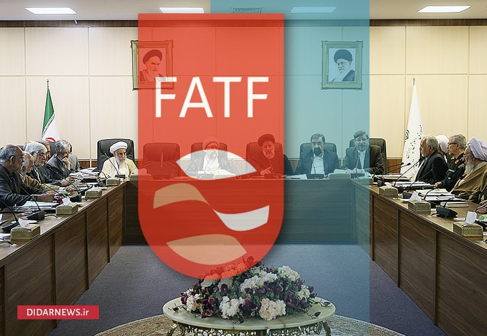 تصویب لوایح مرتبط با FATF