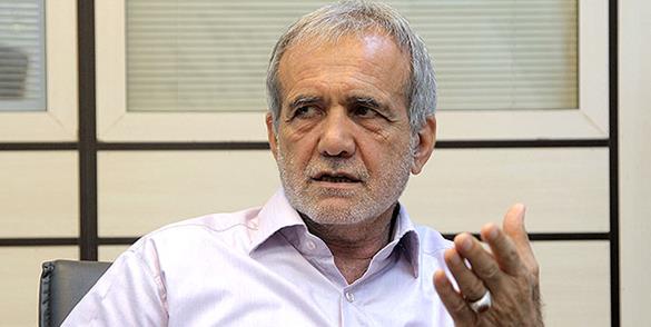 مسعود پزشکیان مسعود پزشکیان