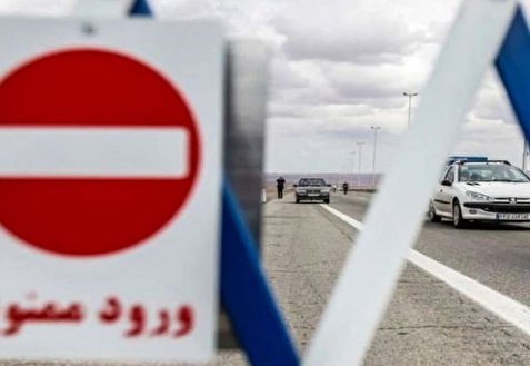 داستان سفرهای نوروزی؛ سفر شخصی ممنوع!