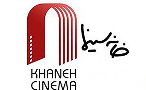 عیدی هنرمندان